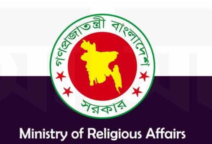 Ministry of Religious Affairs